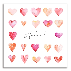 Мини-открытка 8*8 Люблю