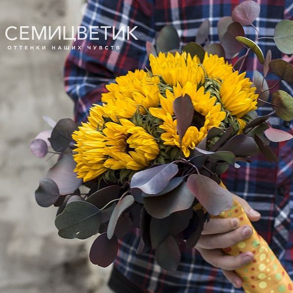 Букет из подсолнухов и эвкалипта