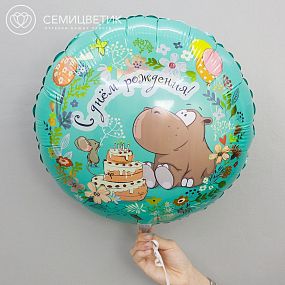 Шар металик 